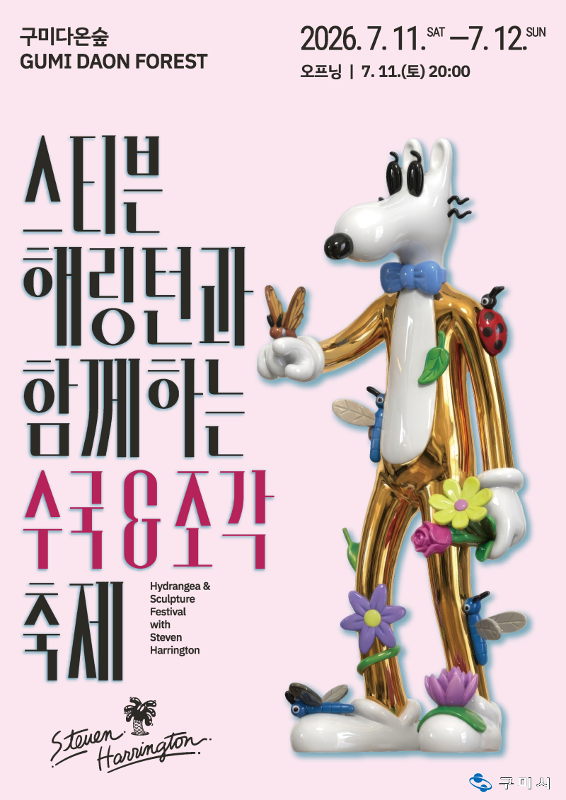 KakaoTalk_20260630_125344021.png