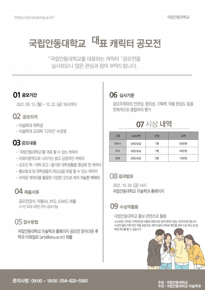 제목을-입력해주세요_-001 (2).jpg